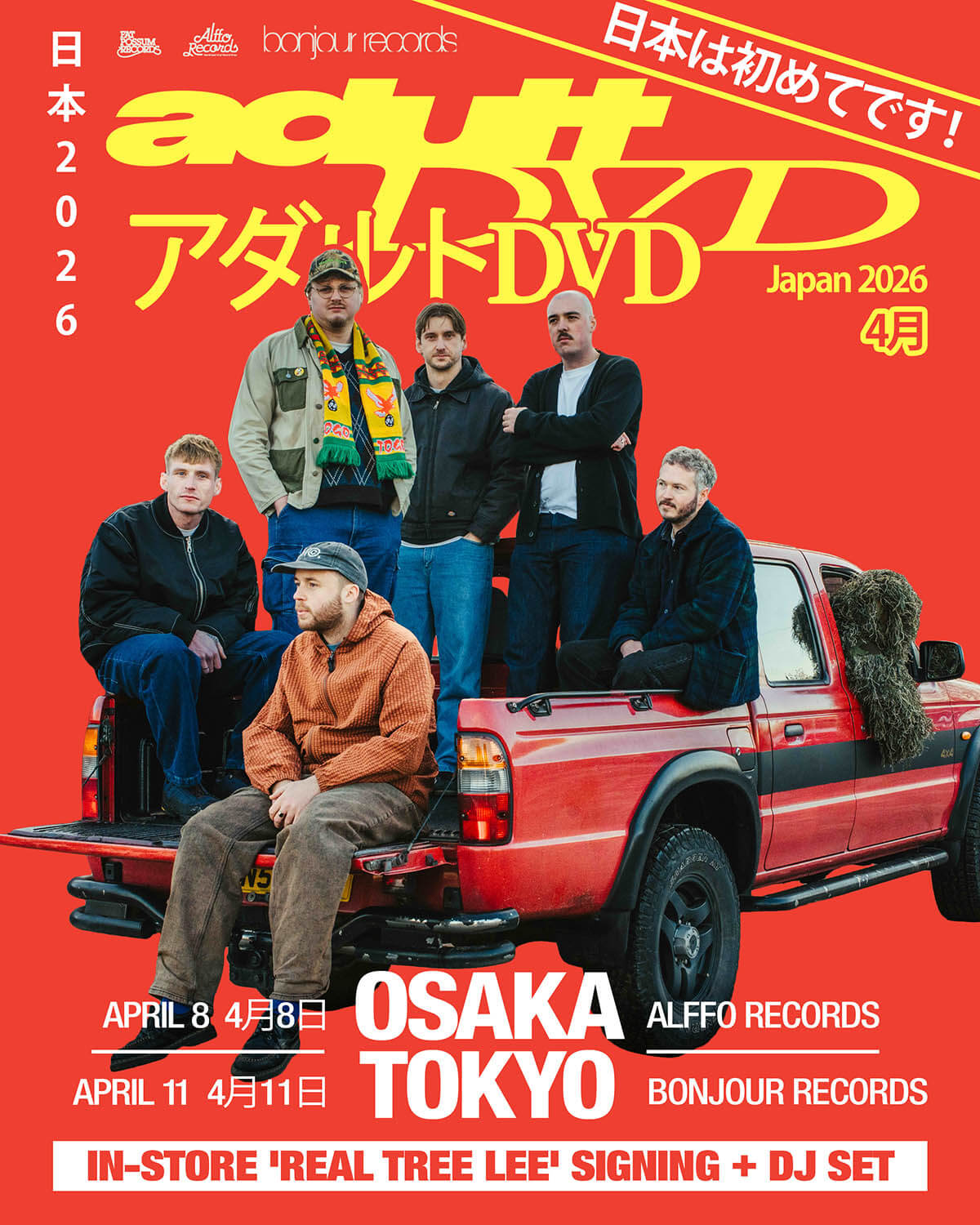 Adult DVD Japan 2026