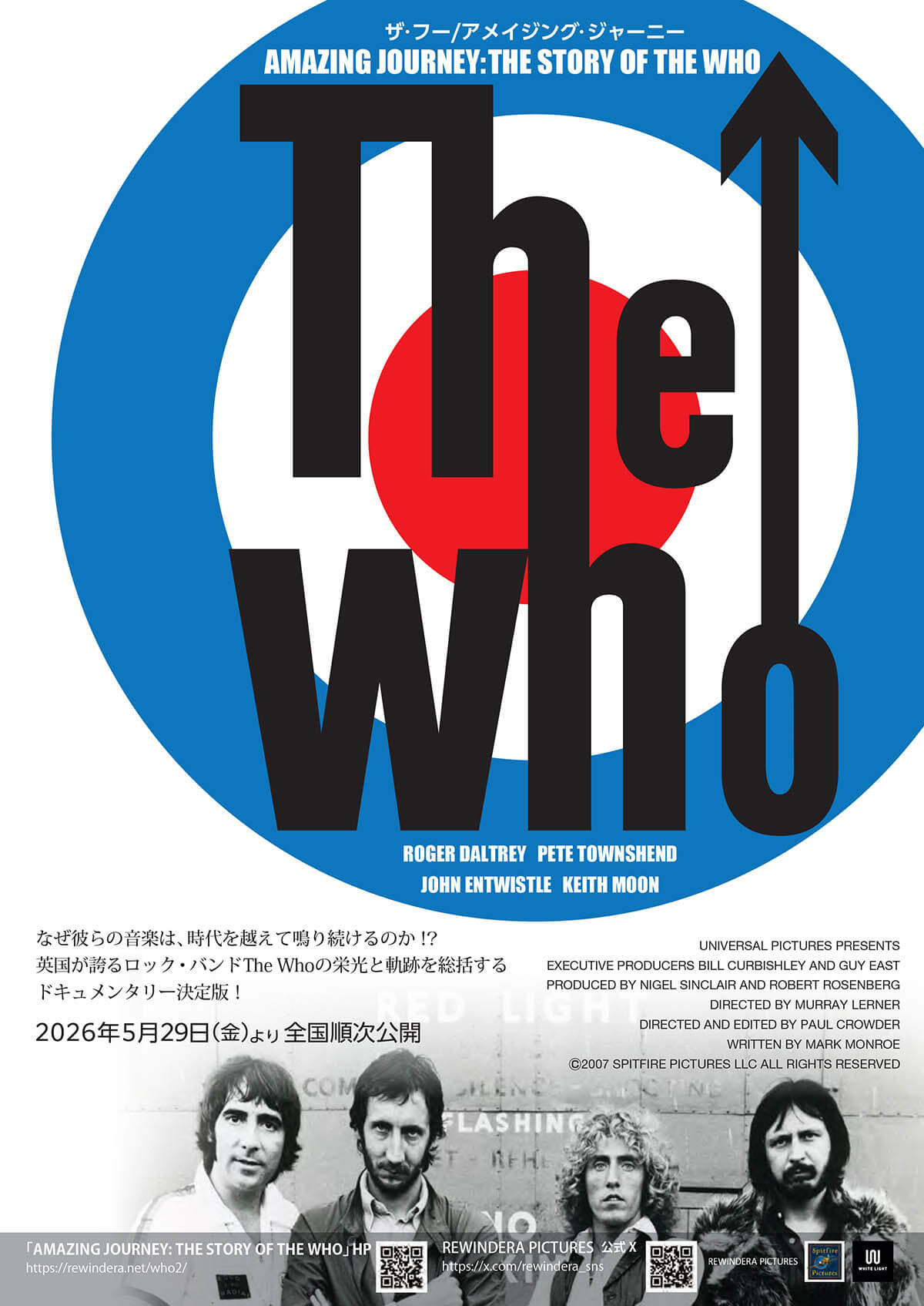 Ⓒ2007 SPITFIRE PICTURES LLC ALL RIGHTS RESERVED