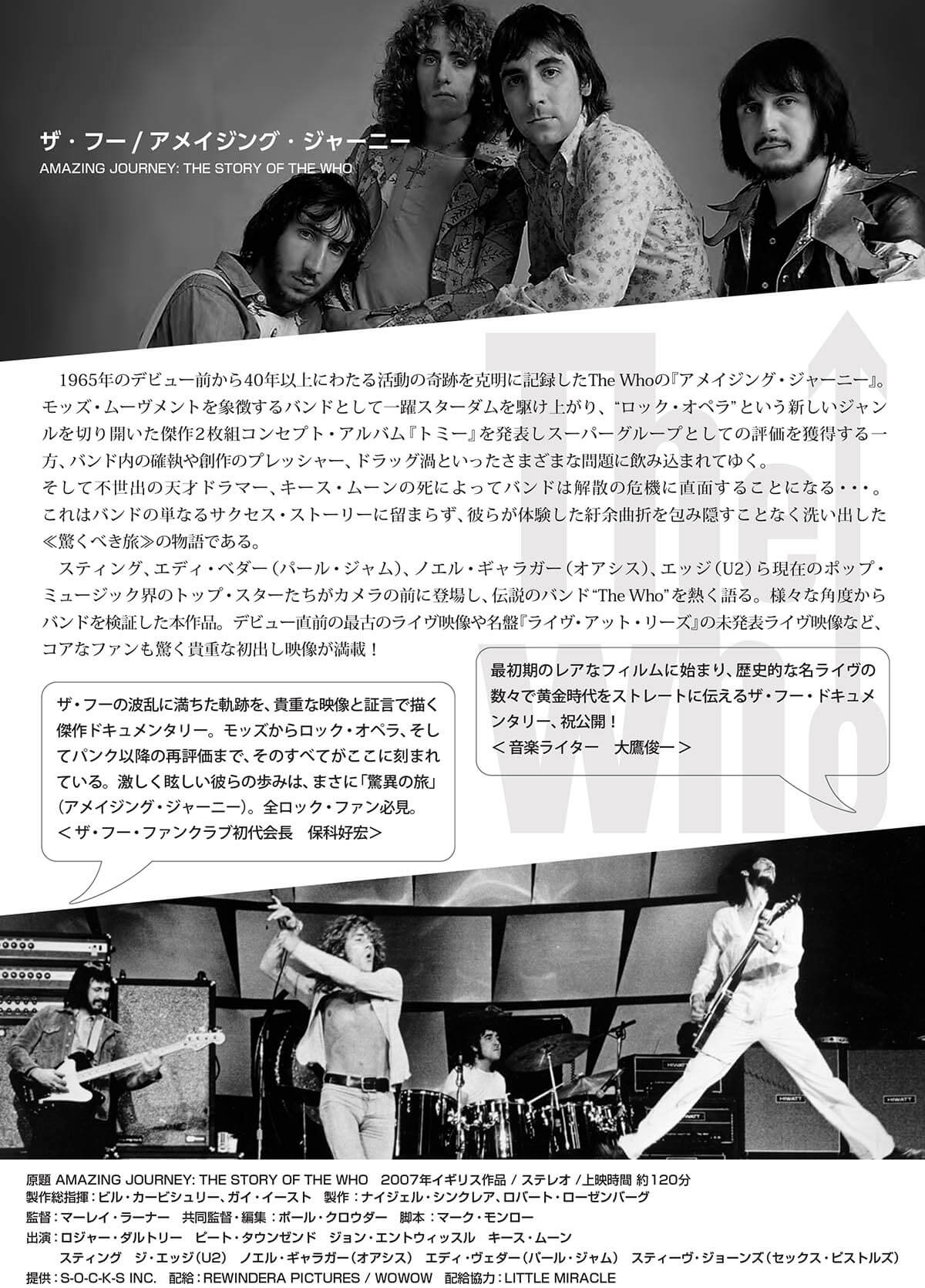 Ⓒ2007 SPITFIRE PICTURES LLC ALL RIGHTS RESERVED