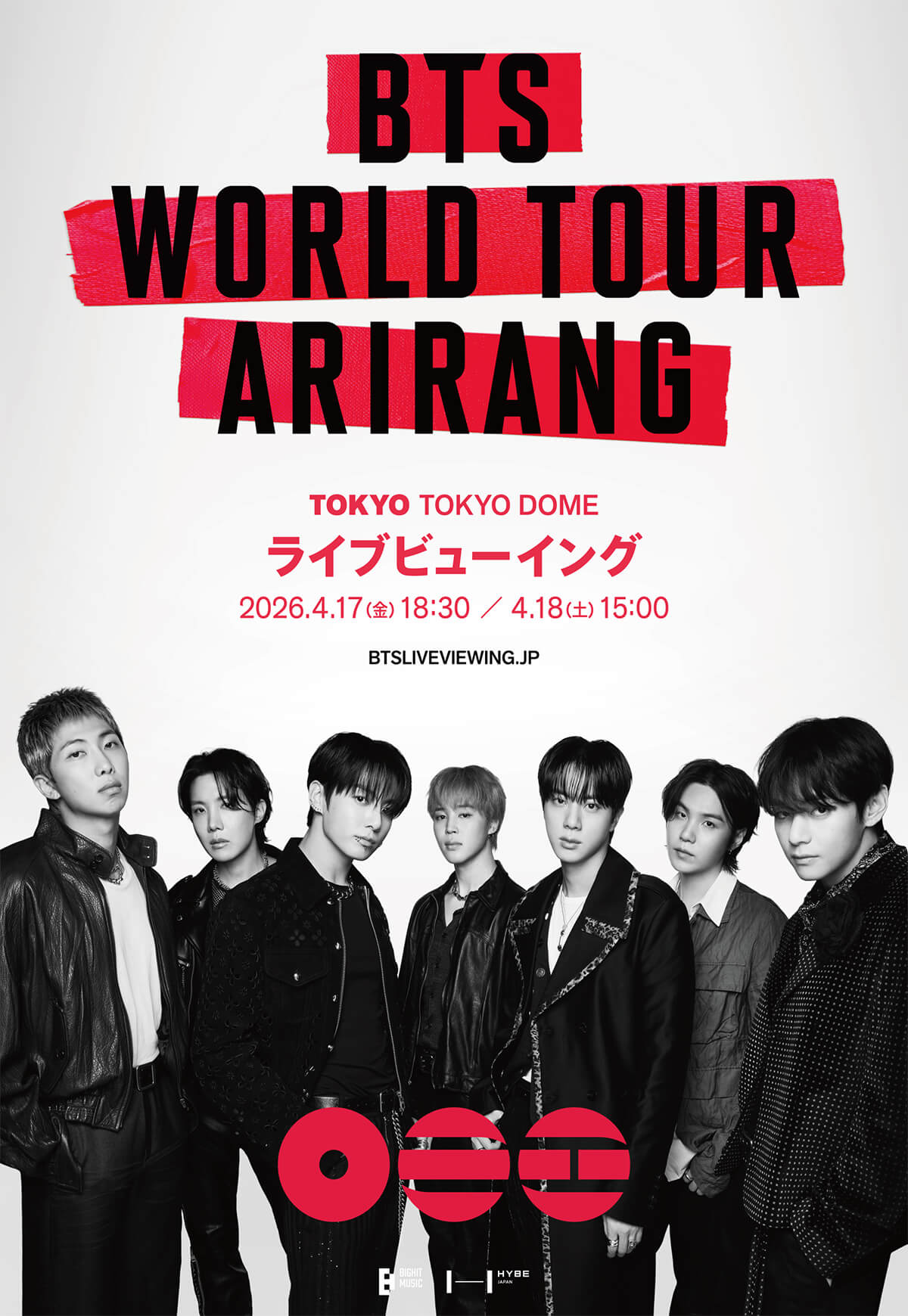 『BTS WORLD TOUR 'ARIRANG' IN JAPAN』ライブビューイング