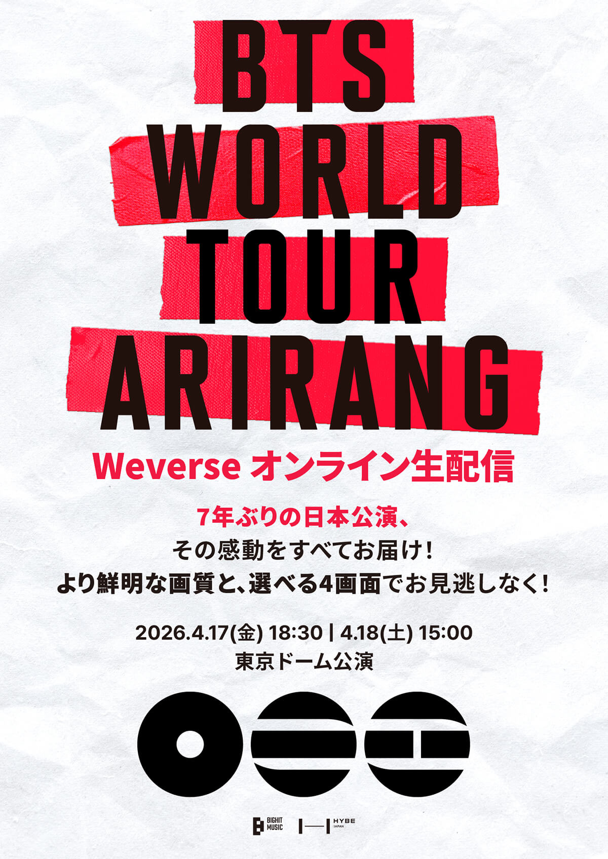 『BTS WORLD TOUR 'ARIRANG' IN JAPAN』Weverse オンライン生配信