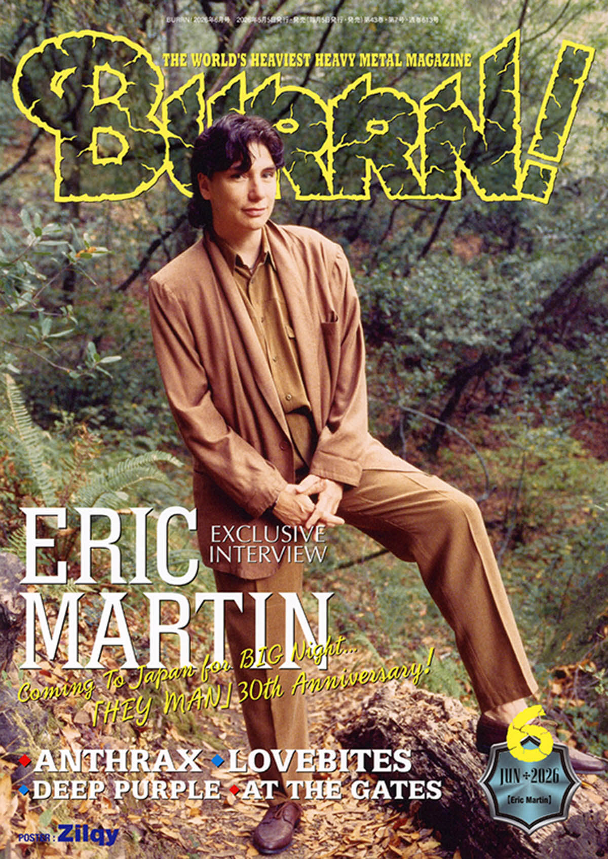 巻頭大特集はエリック・マーティン！5/2発売『BURRN! 2026年6月号』
