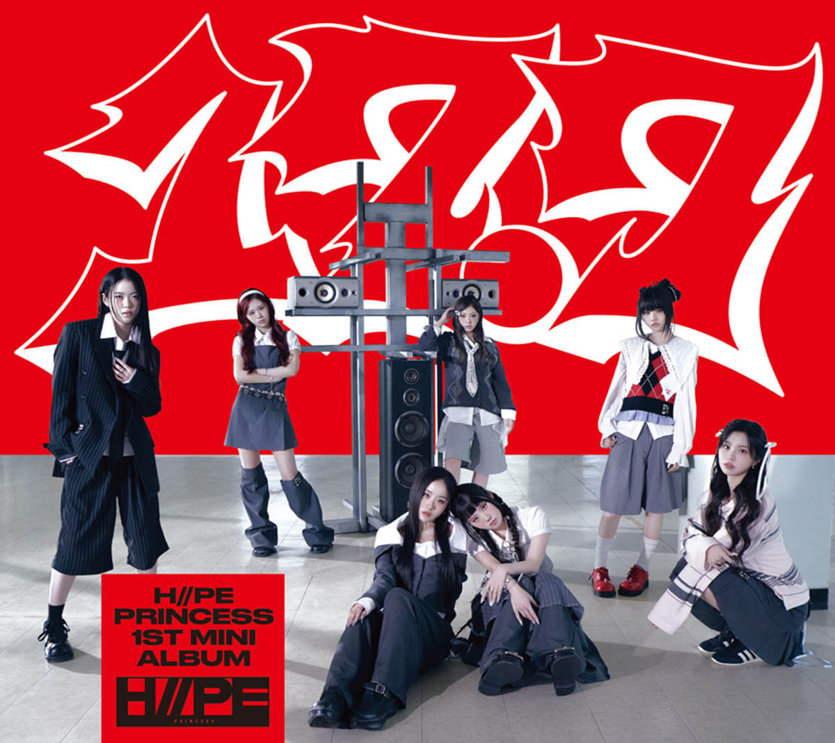 H//PE Princess 1st Mini Album「17.7」初回限定盤 A(CD+Photo Book)