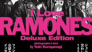 パンクの伝説、ラモーンズとの友情物語が判型を大きくして豪華版で登場！『I Love RAMONES Deluxe Edition』5月13日発売