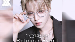 JANG HANEUM、初フィジカルアルバム記念、日本リリースイベント開催