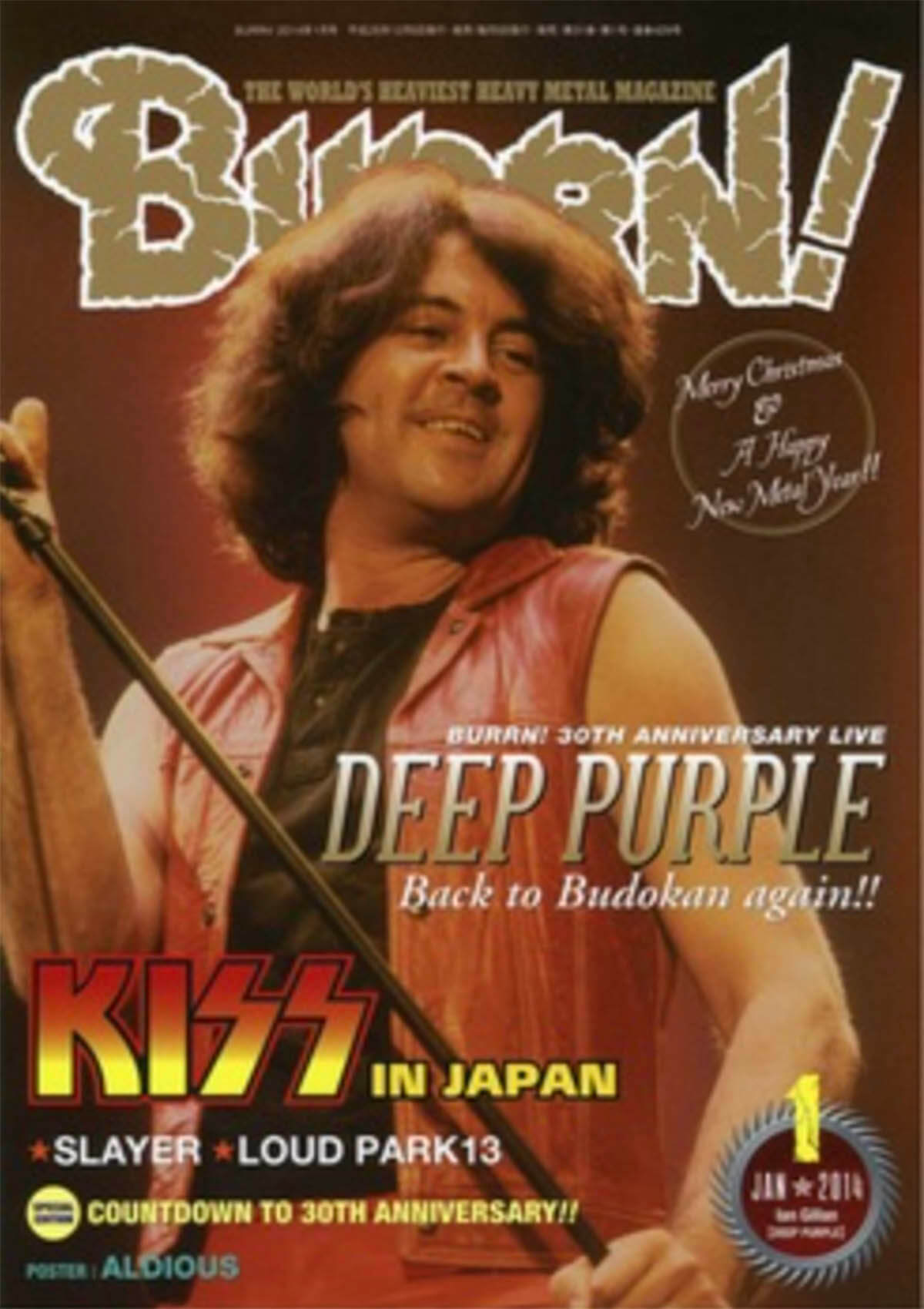 BURRN! DEEP PURPLE表紙号