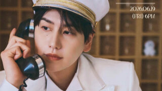 KYUHYUN(SUPER JUNIOR)、20th Anniversary Fanmeeting <Hotel 203> IN TOKYO 東京国際フォーラム ホールAにて開催！