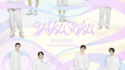 『SEVENTEEN 2026 JAPAN FANMEETING 'YAKUSOKU'』ポスター解禁！