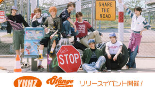 「B:MY BOYZ」出身YUHZ（ユアーズ）、5月デビュー＆日本でのリリースイベント開催決定！