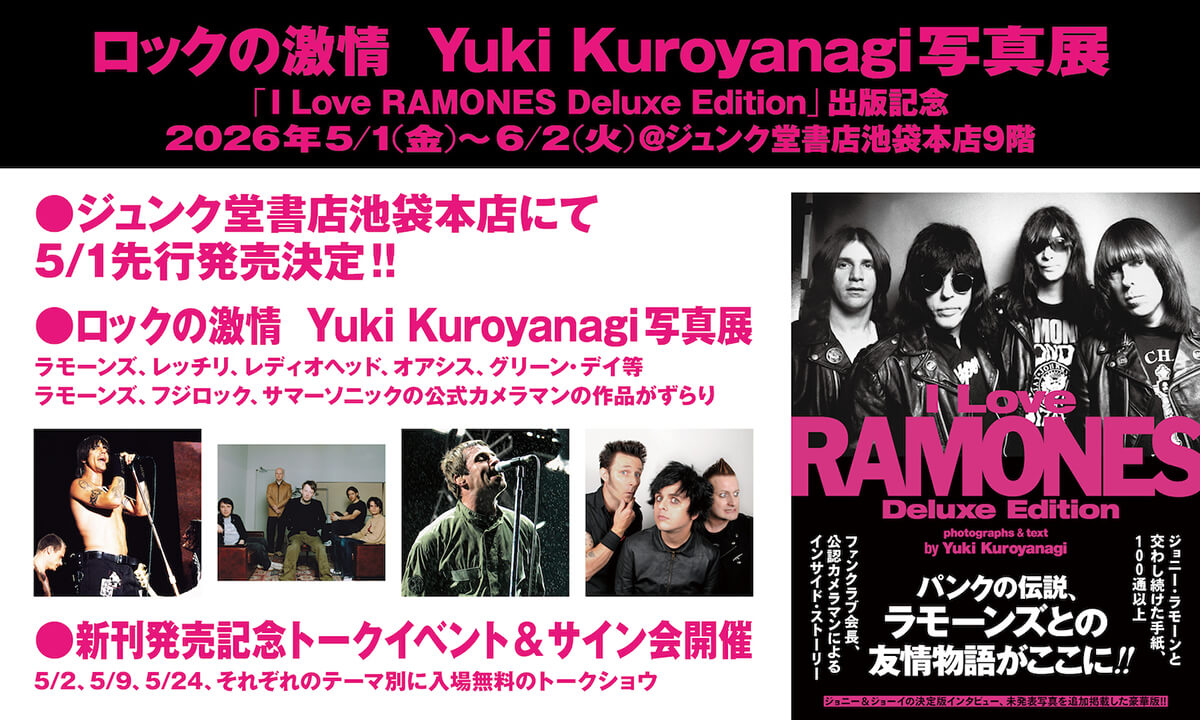 「ロックの激情 Yuki Kuroyanagi写真展」が5/1(金)より開催!「I Love RAMONES Deluxe Edition」出版記念