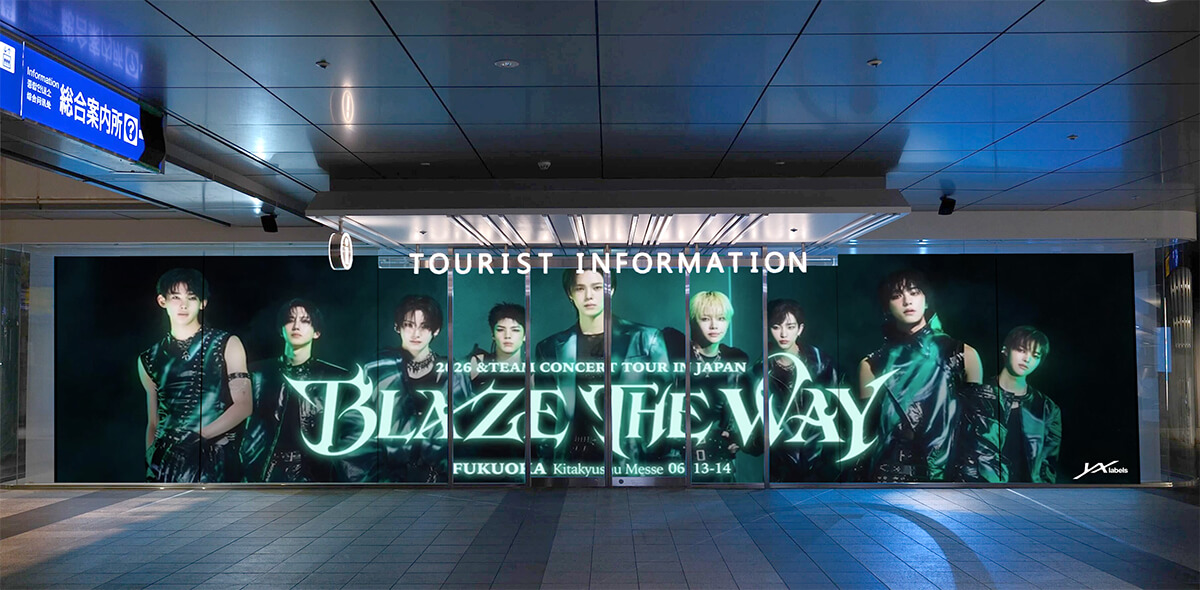 小倉駅『2026 &TEAM CONCERT TOUR 'BLAZE THE WAY' in JAPAN』ナイト・ジャック