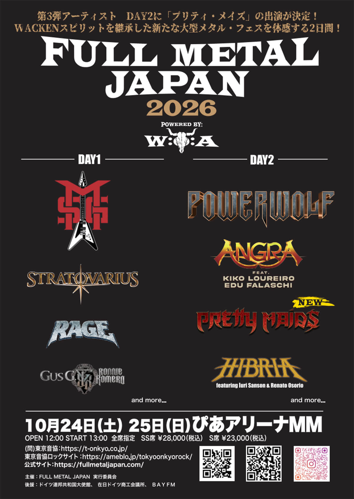 FULL METAL JAPAN 2026 ～Powered by WACKEN～