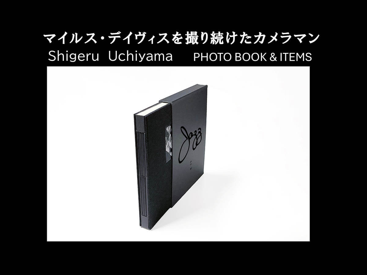 内山 繁（SHIGERU UCHIYAMA）PHOTO BOOK & ITEMS 写真集「Jazz」