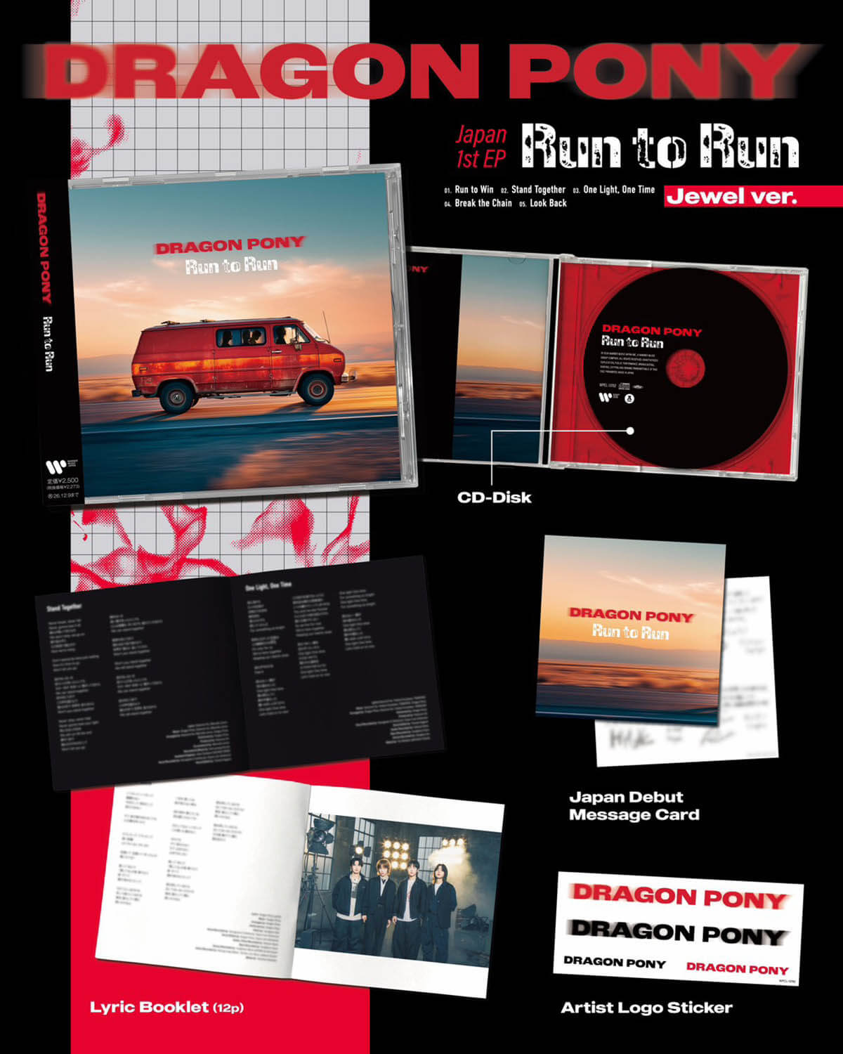 Dragon Pony Japan 1st EP『Run To Run』（通常盤 展開図）