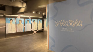 SEVENTEEN『SEVENTEEN 2026 JAPAN FANMEETING 'YAKUSOKU' POP-UP STORE』本日よりオープン！
