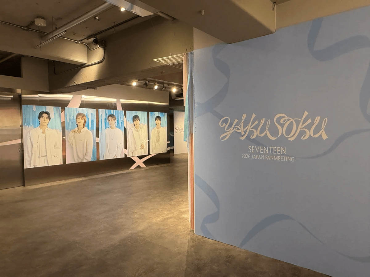 SEVENTEEN『SEVENTEEN 2026 JAPAN FANMEETING 'YAKUSOKU' POP-UP STORE』本日よりオープン！