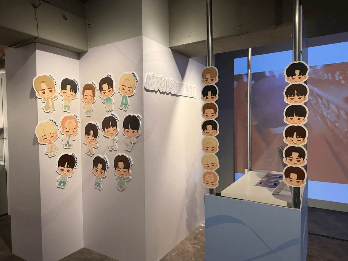 (P)&(C) PLEDIS Entertainment