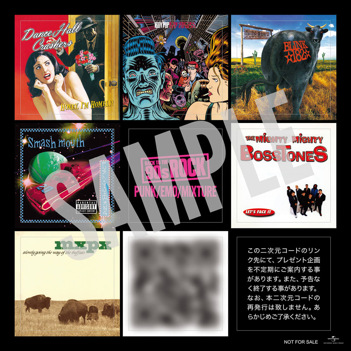 「BACK TO THE 90s ROCK」第2弾「PUNK/EMO/MIXTURE」編 購入特典ステッカーシート SAMPLE 文字あり