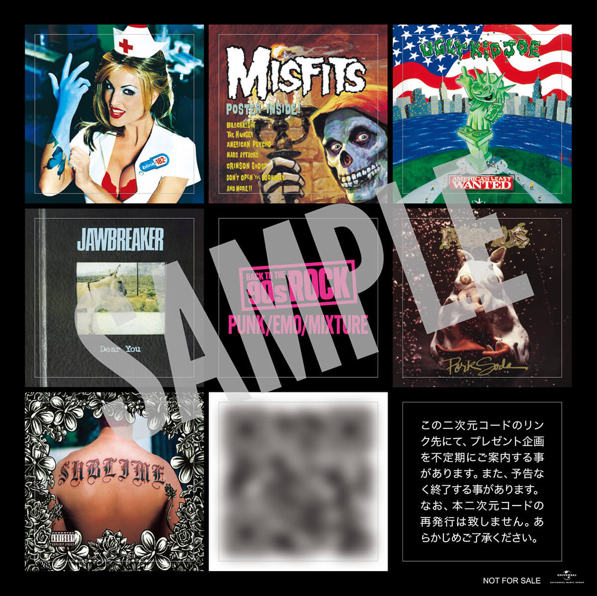 「BACK TO THE 90s ROCK」第2弾「PUNK/EMO/MIXTURE」編 購入特典ステッカーシート SAMPLE 文字あり