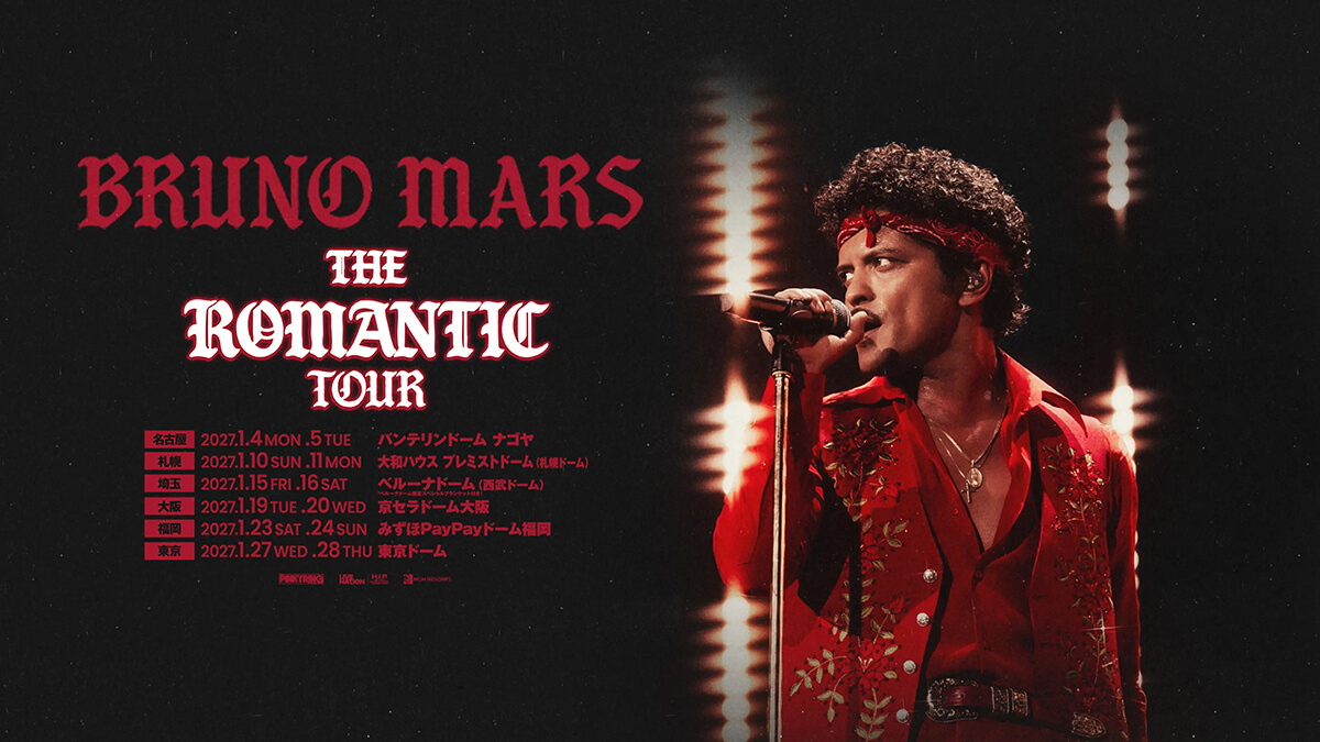 Bruno Mars『THE ROMANTIC TOUR』