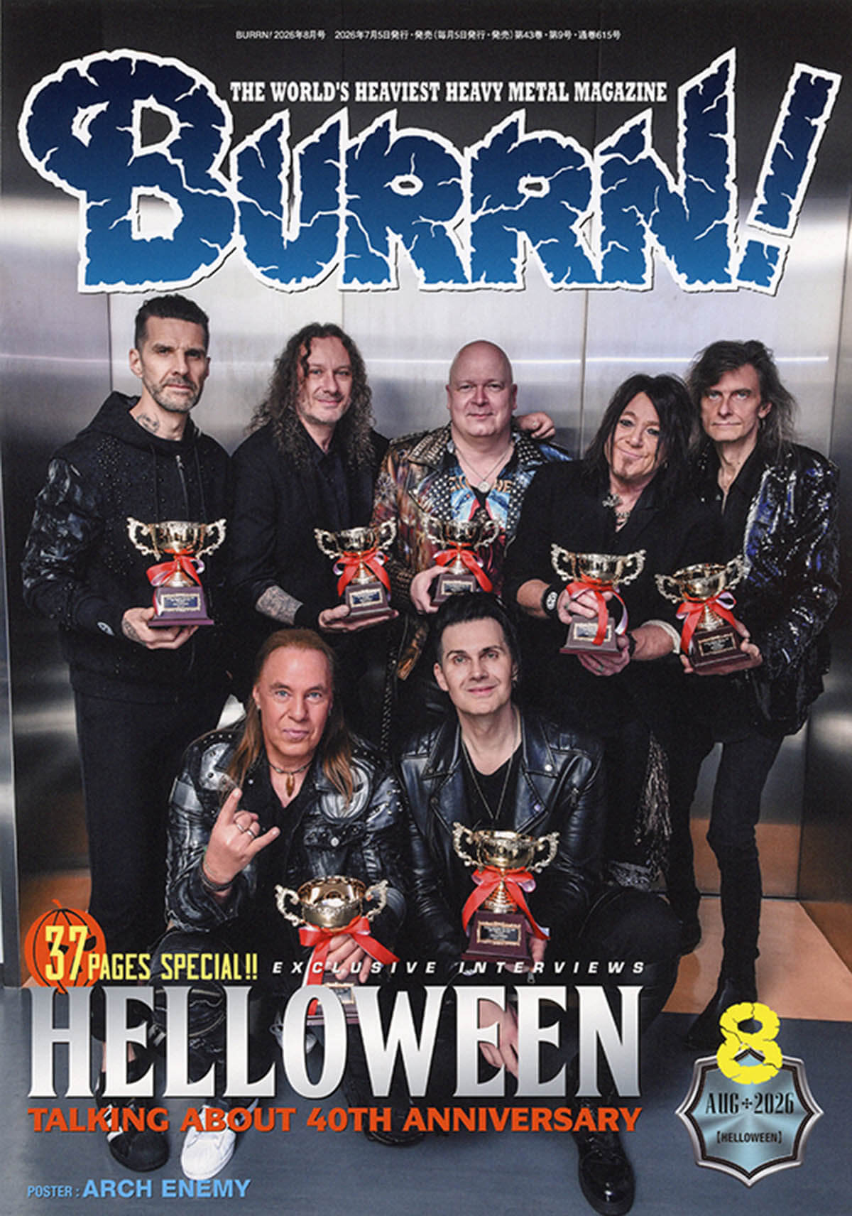 巻頭大特集はHELLOWEEN！7/3発売『BURRN! 2026年8月号』