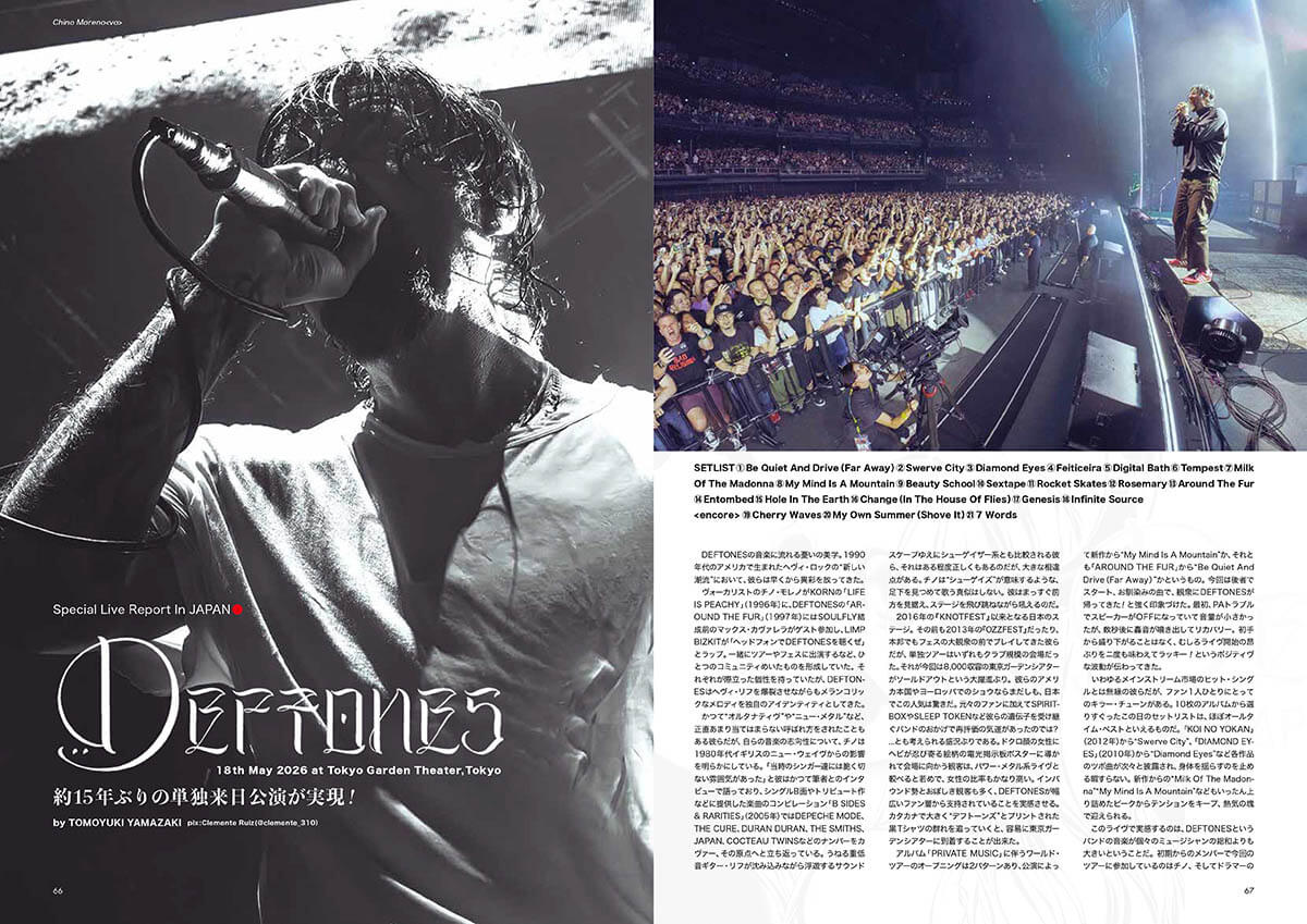 BURRN! 2026年8月号