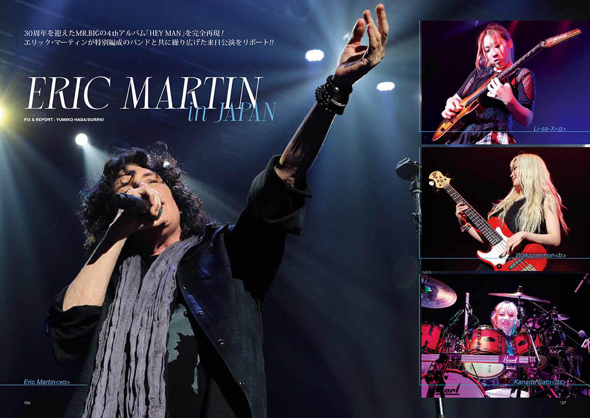 BURRN! 2026年8月号