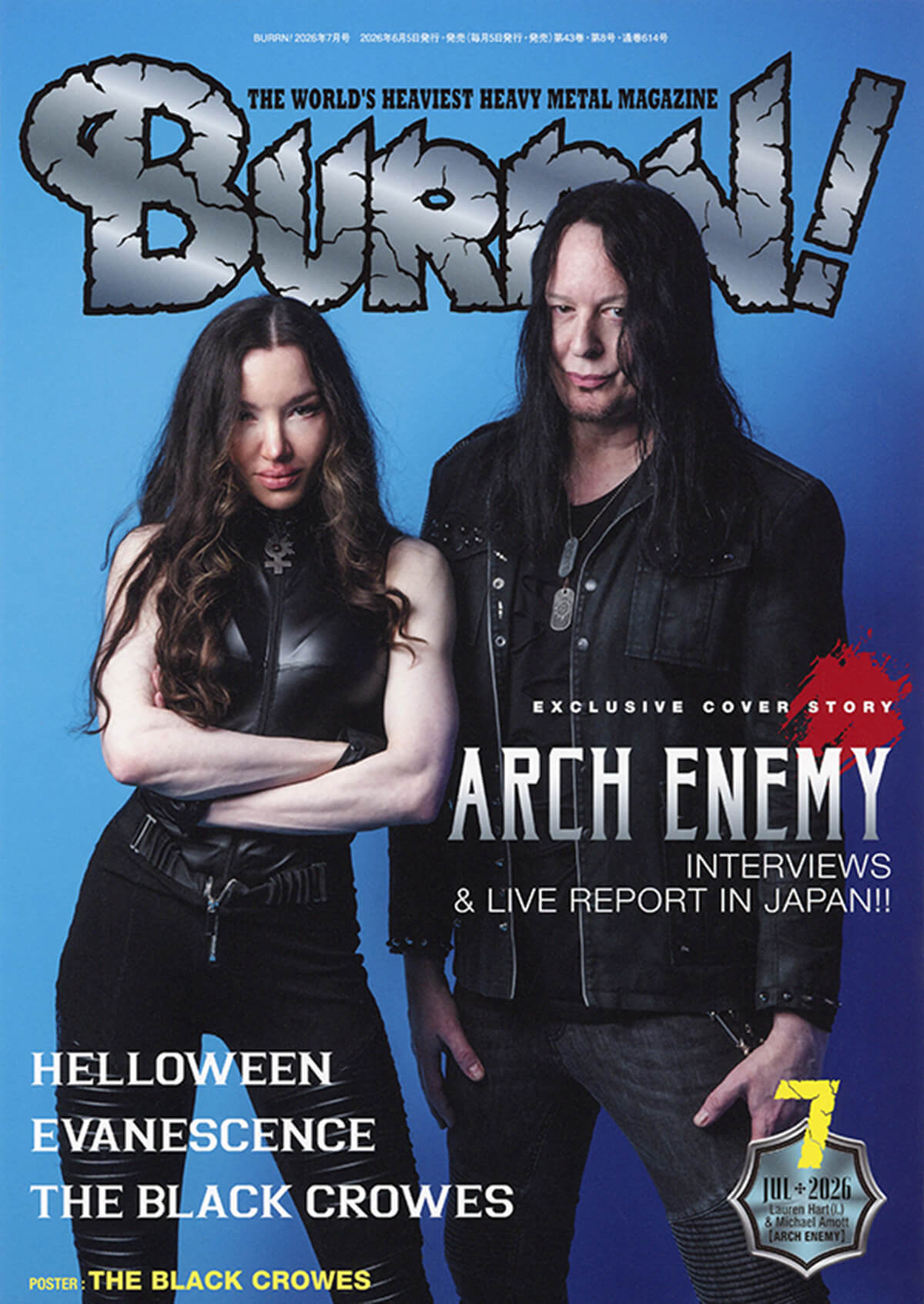 表紙・巻頭特集はアーチ・エネミー！6/5発売『BURRN! 2026年7月号』