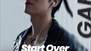 GAHO（ガホ）1st Japan Event : [Start Over] 開催決定！