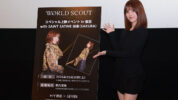 SAINT SATINE、1万4000人から選ばれたファイナルピース。日本出身・16歳の「咲来 (SAKURA)」が世界へ！