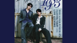 2026 SUPER JUNIOR 83z FAN-CON TOUR [1983] IN JAPAN ライブ・ビューイング 開催決定！