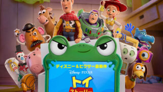 ディズニー&ピクサー最新作『トイ・ストーリー5』オリジナル・サウンドトラックが6/19(金)デジタルリリース決定!