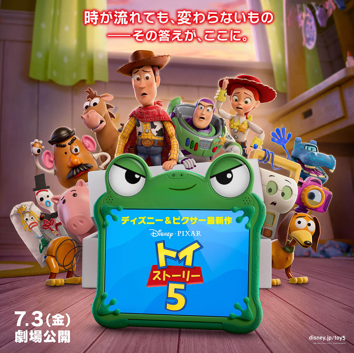 ディズニー＆ピクサー最新作『トイ・ストーリー５』オリジナル・サウンドトラックが6/19(金)デジタルリリース決定！