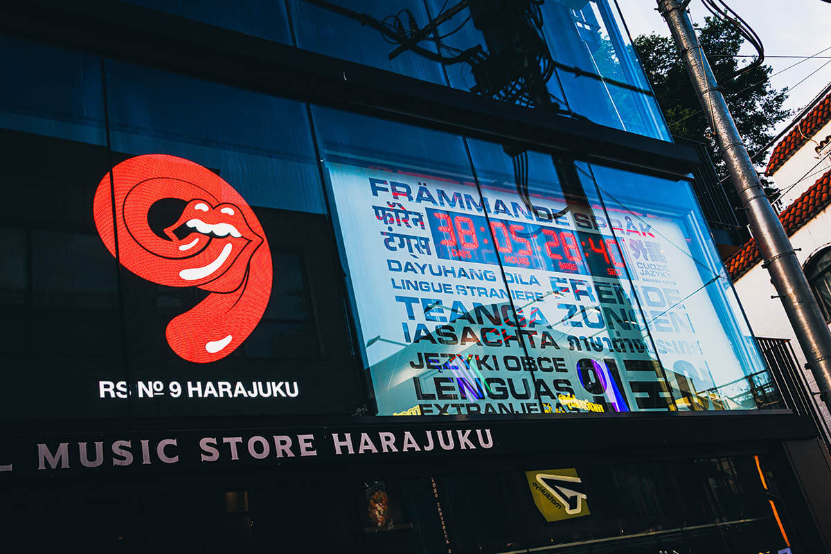 Rs No.9 Harajuku カウントダウン・クロック