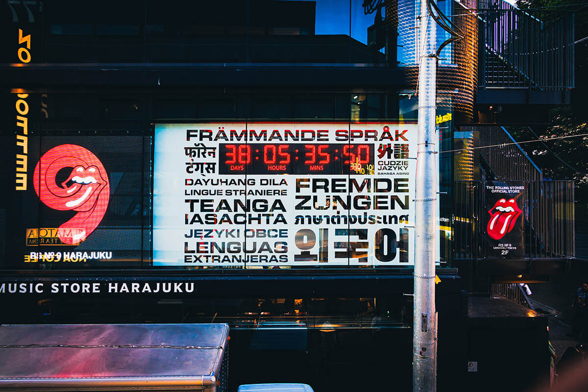Rs No.9 Harajuku カウントダウン・クロック