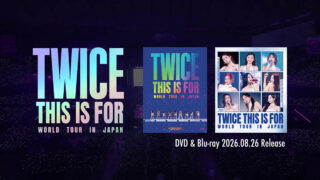 TWICE LIVE DVD & Blu-ray『TWICE <THIS IS FOR> WORLD TOUR IN JAPAN』8/26発売決定！
