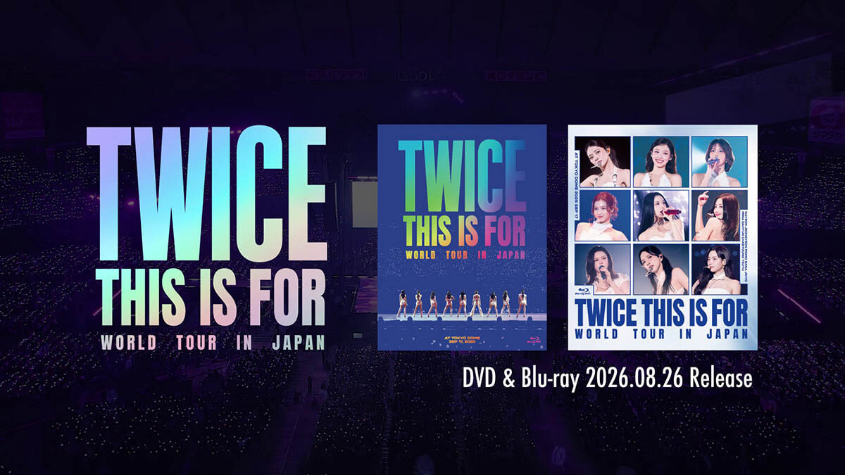 TWICE LIVE DVD & Blu-ray『TWICE <THIS IS FOR> WORLD TOUR IN JAPAN』8/26発売決定！