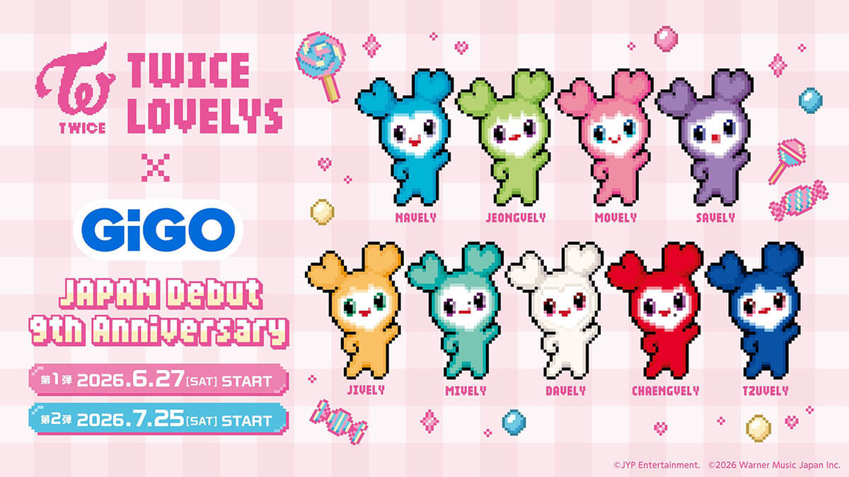 TWICE、JAPAN DEBUT 9周年を記念して、全国のGiGOグループのお店において『TWICELOVELYS』のドットデザインが特徴のGiGO限定景品が登場！