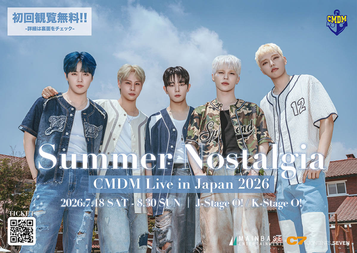 「CMDM Live in Japan 2026 -Summer Nostalgia-」