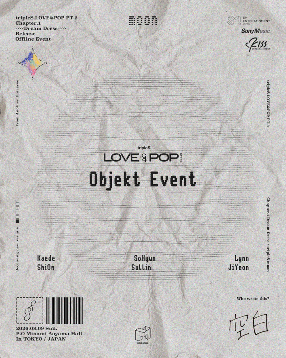 tripleS moon リリース記念『Objekt Trading Event』
