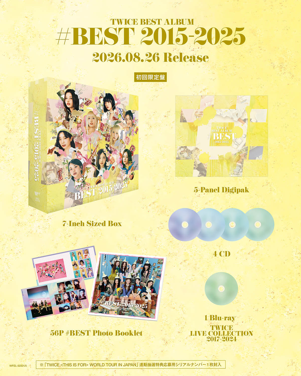 TWICE『TWICE BEST ALBUM「#BEST 2015-2025」』初回限定盤