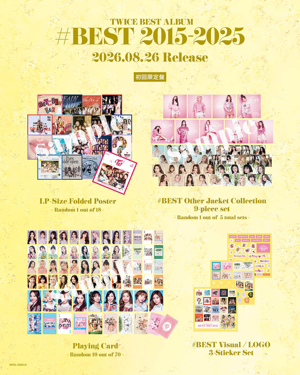 TWICE『TWICE BEST ALBUM「#BEST 2015-2025」』初回限定盤