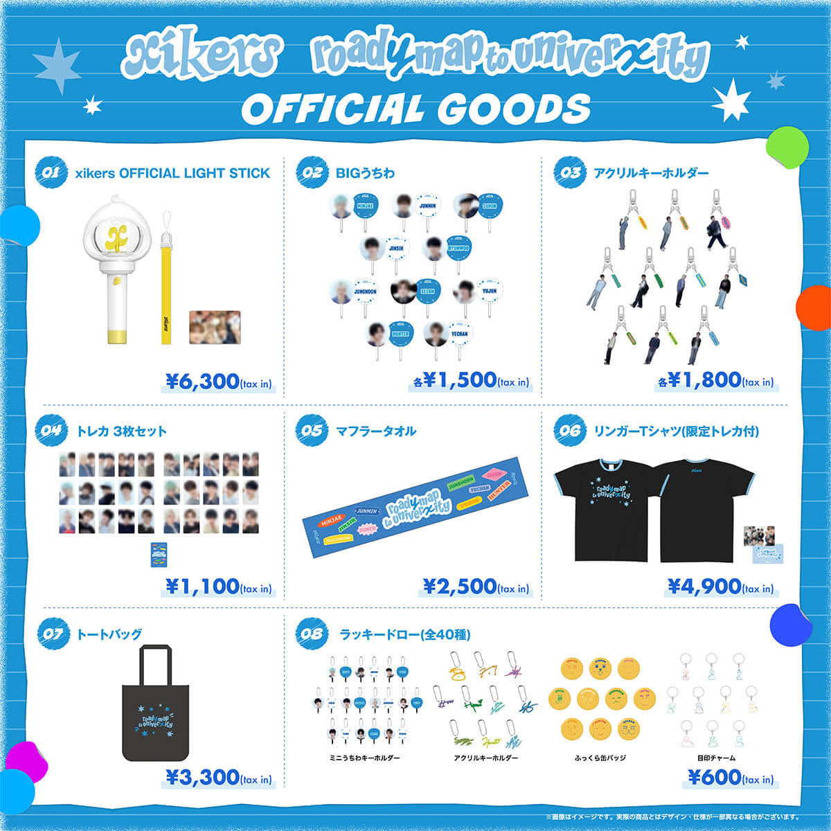 xikers <2nd FANMEETING : roadmap to univerity data-eio=