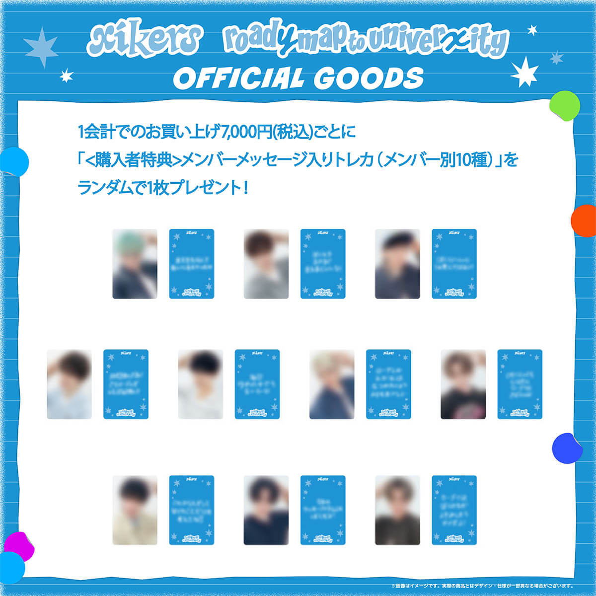 xikers <2nd FANMEETING : roadmap to univerity data-eio=
